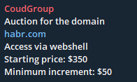 Alleged sale of unauthorized webshell access to Habr