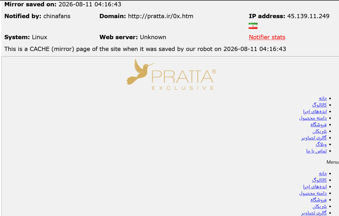chinafans targets the website of PRATTA Exclusive