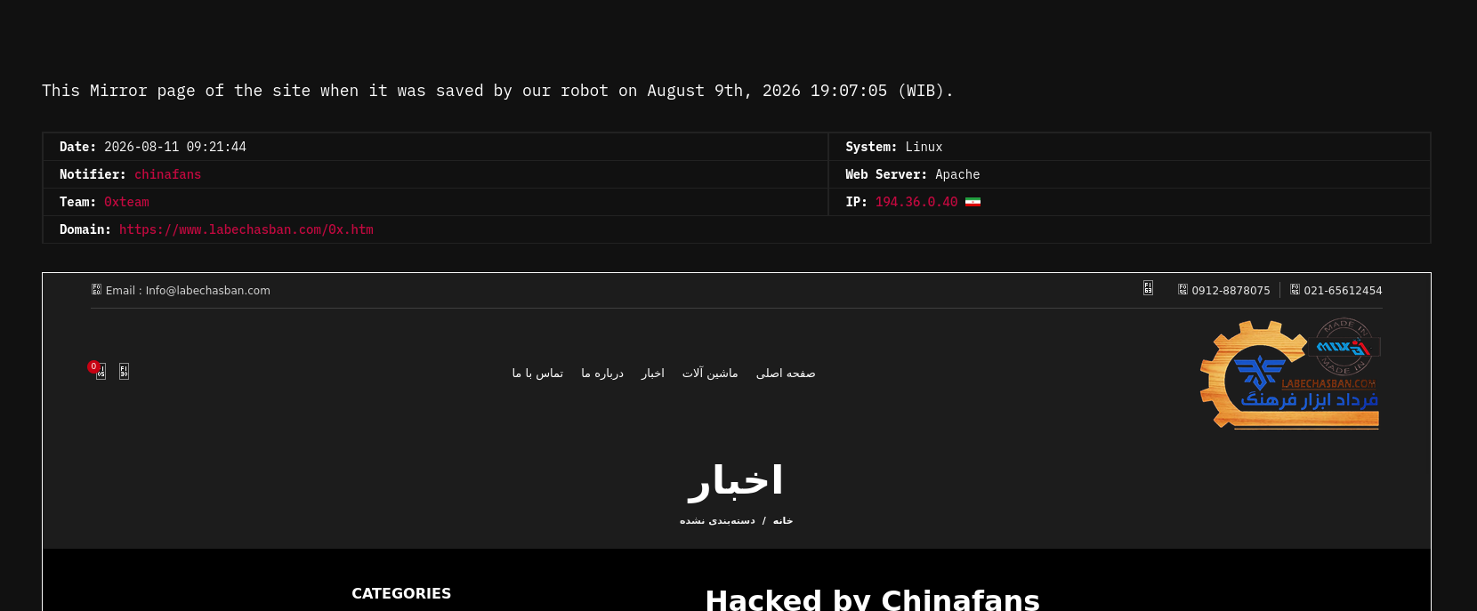 chinafans targets the website of Labechasban