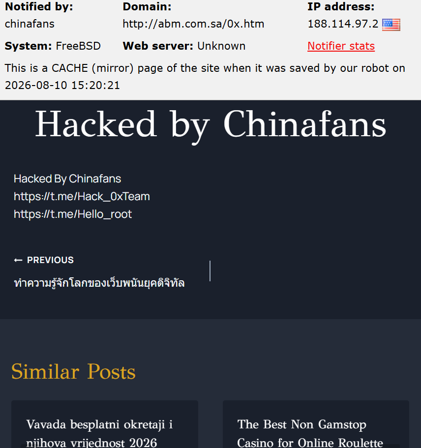 chinafans targets the website of official website of Dr. Abdullah bin Mar’i bin Mahfouz