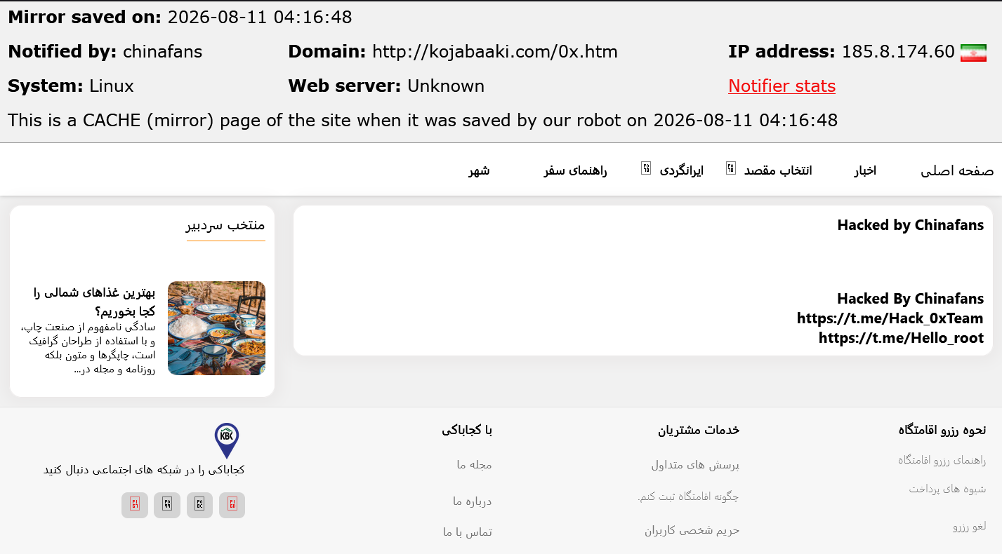 chinafans targets the website of Kojabaaki
