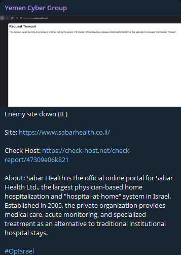 YEMEN CYBER GROUP targets the website of Sabar Health