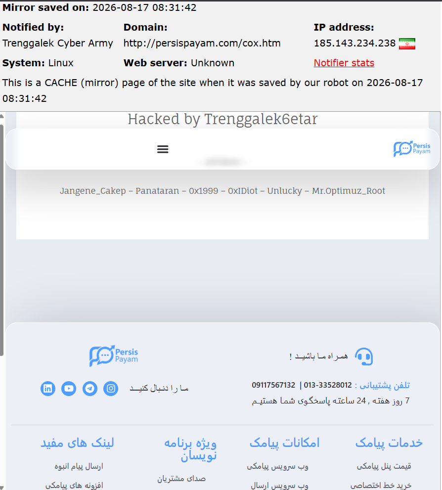 Trenggalek Cyber Army targests the website of Persis Payam