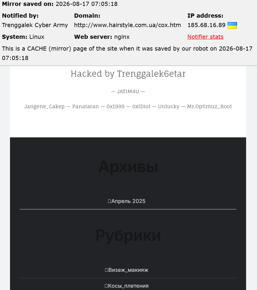 Trenggalek Cyber Army targets the website of Hairstyle Ukraine Portal