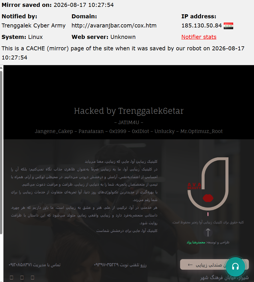 Trenggalek Cyber Army targets the website of Ava Ranjbar Beauty Clinic