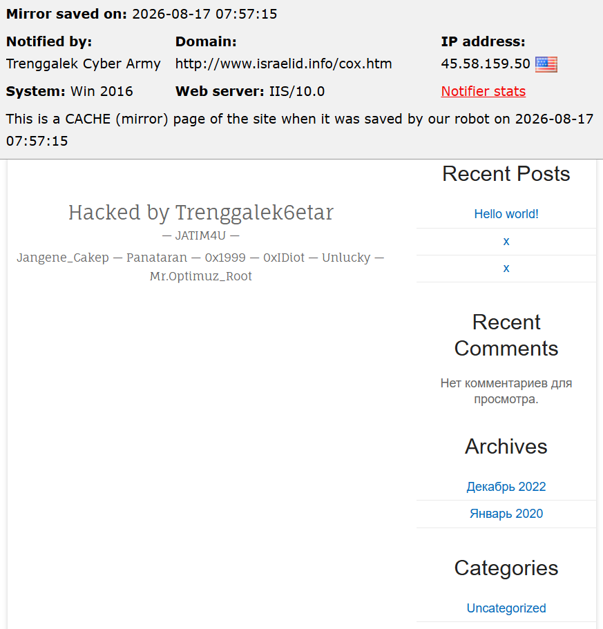 Trenggalek Cyber Army targets the website of Margulis and Partners