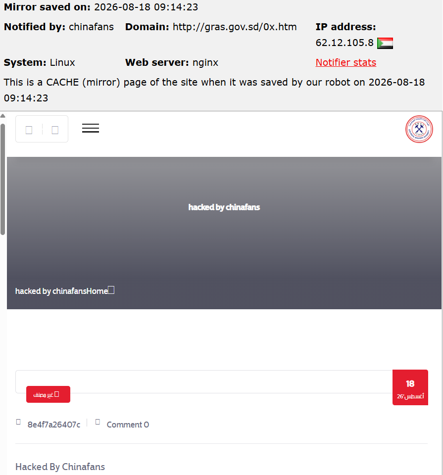 chinafans targets the website of Geological Research Authority of the Sudan