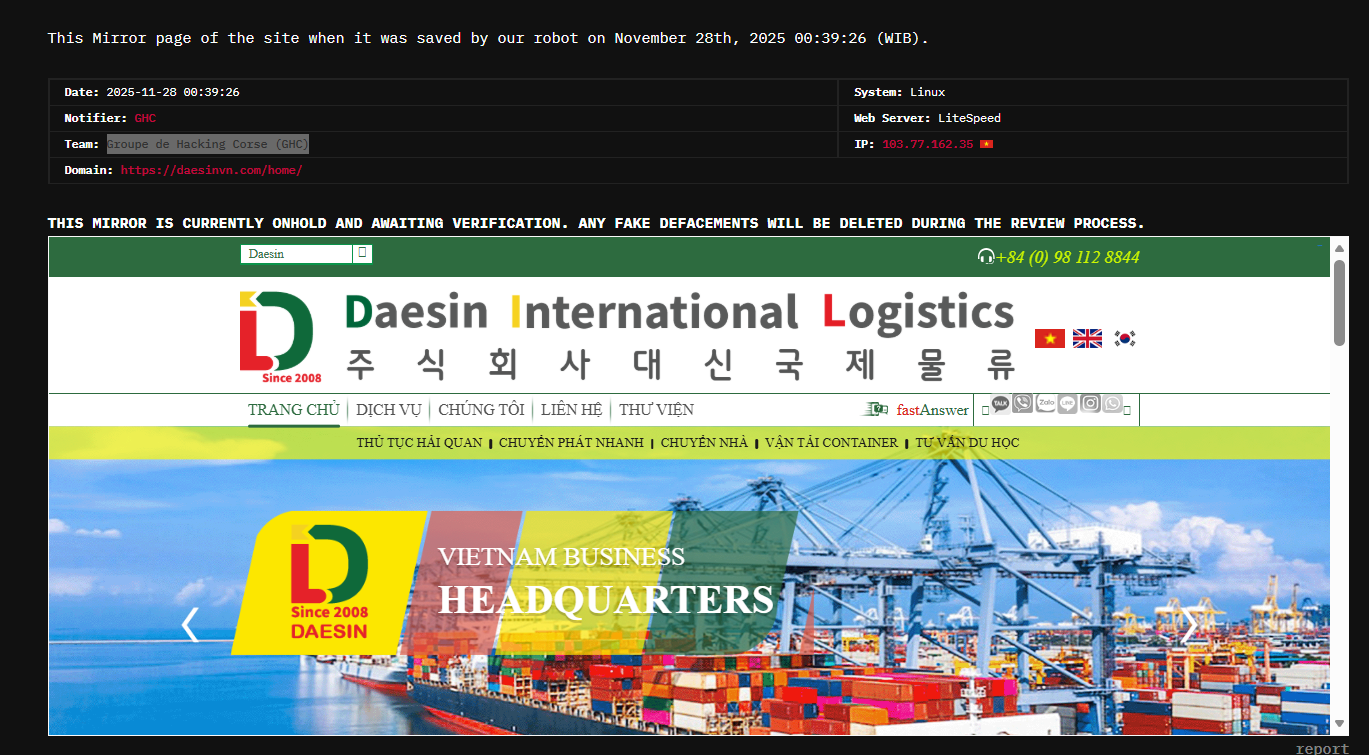 Hacking科西嘉集团的目标是大信国际物流的网站。