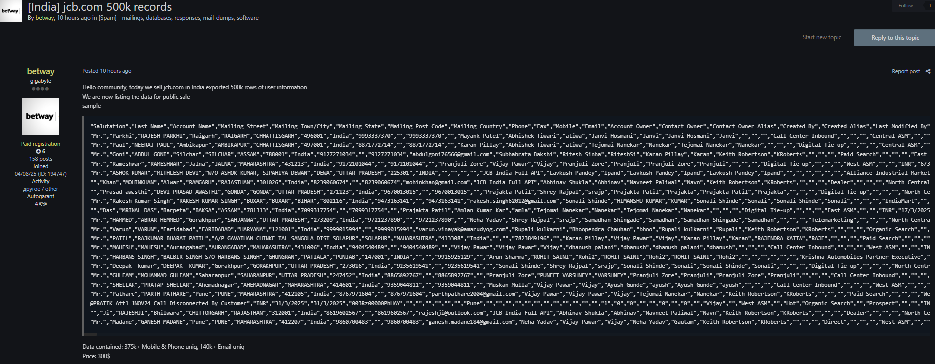 JCB India涉嫌出售数据