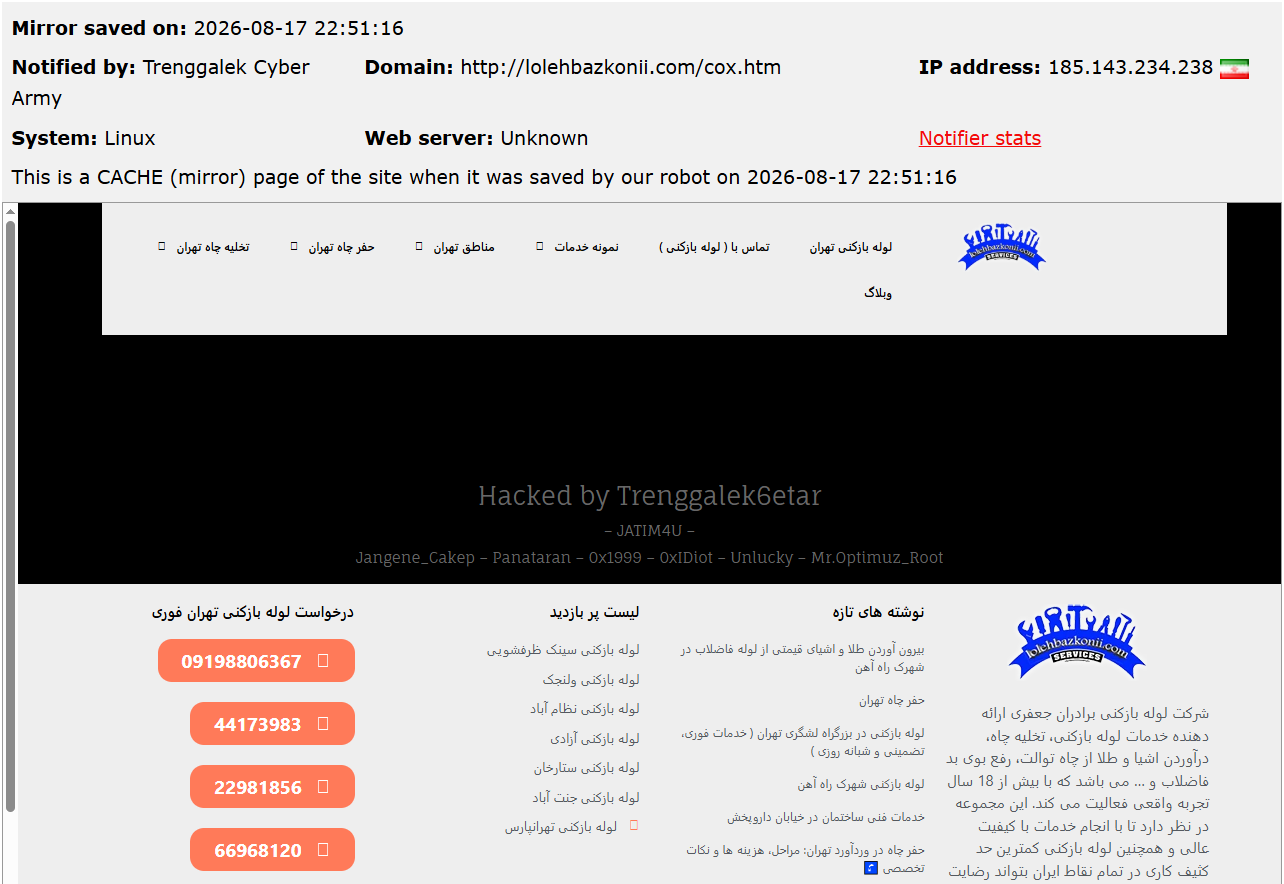 Trenggalek Cyber Army targets the website of Baradaran Jafari