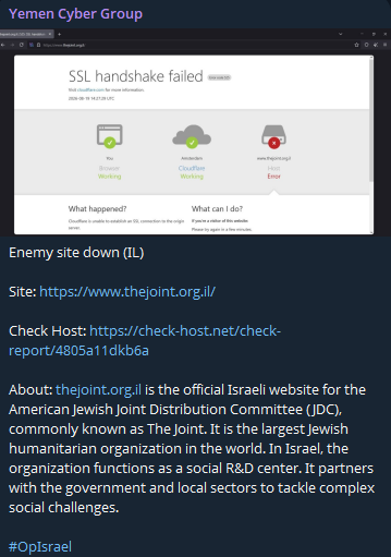 YEMEN CYBER GROUP targets the website of The joint