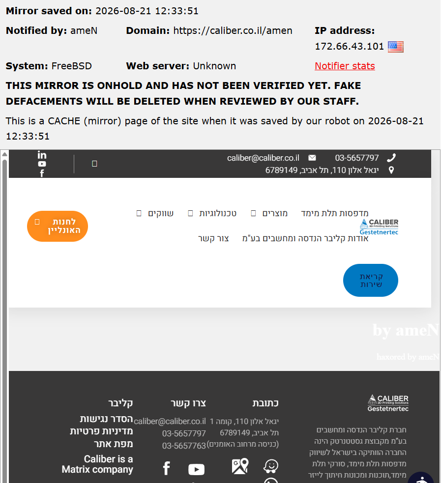 ameN targets the website of Caliber Engineering and Computers Ltd