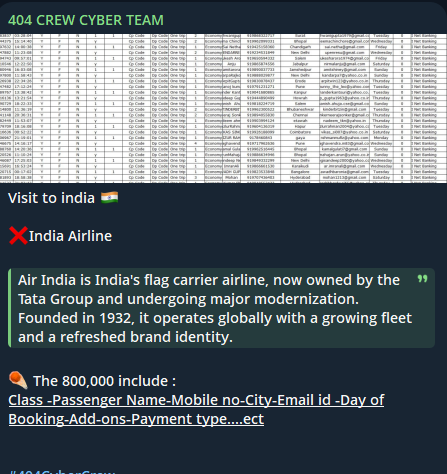 印度航空有限公司涉嫌数据外泄
