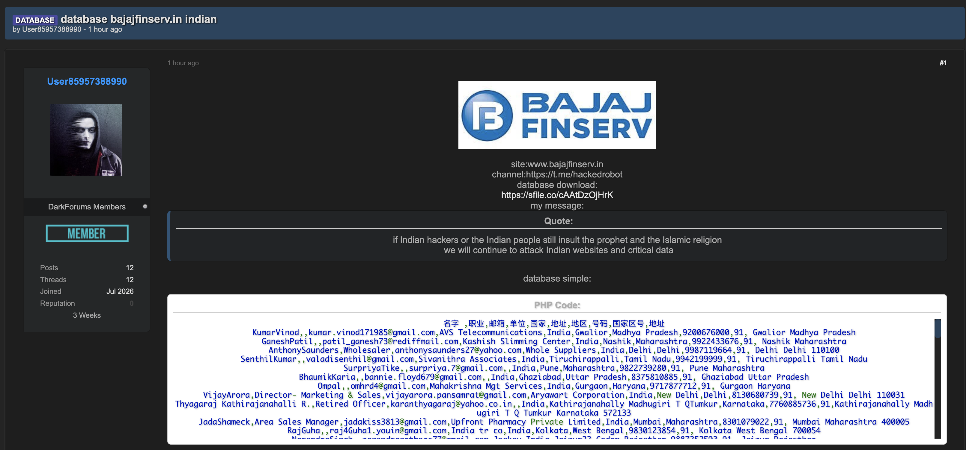 Alleged Data Breach of Bajaj Finserv