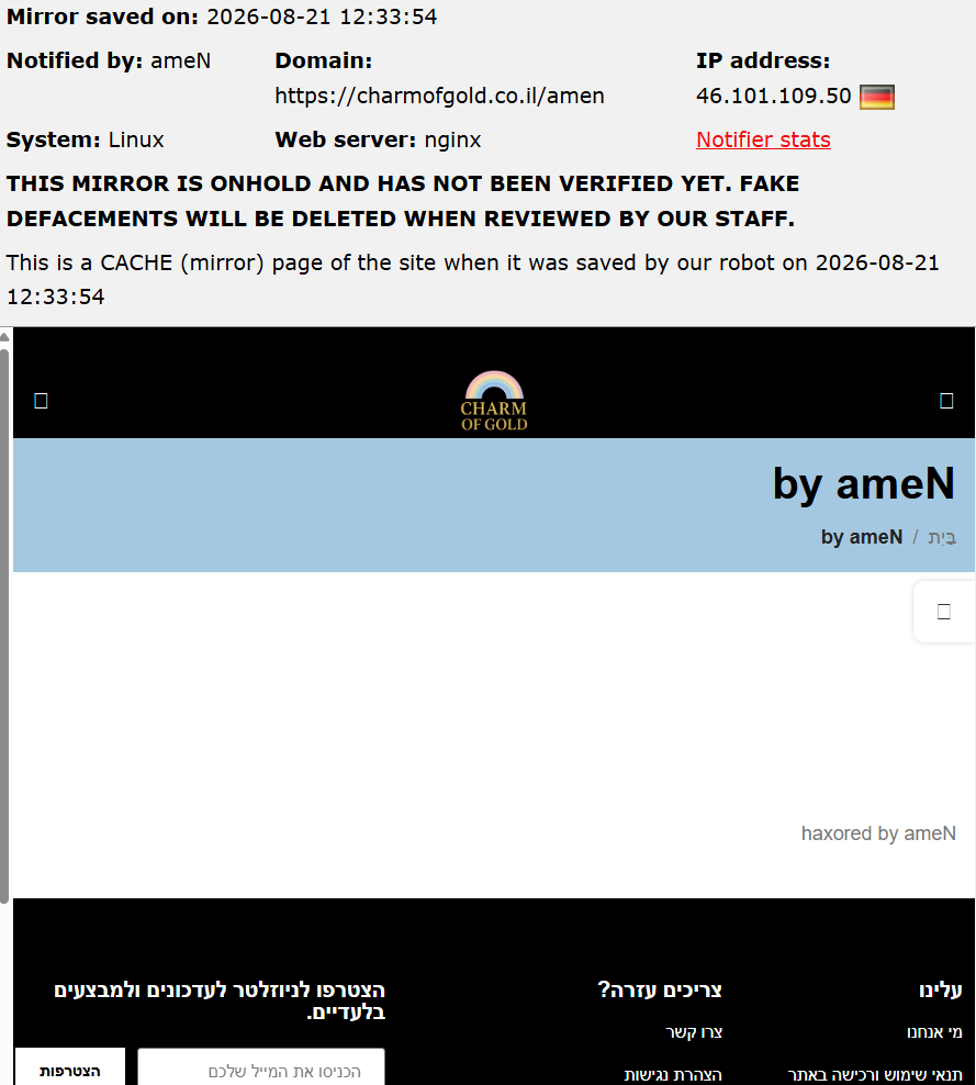 ameN targets the website of Charm of Gold