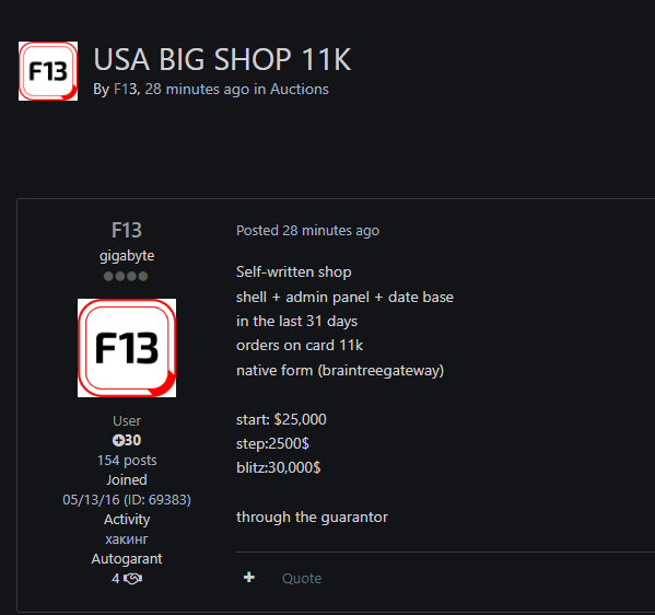 Alleged Sale of Unauthorized Access to US E-Commerce Platform