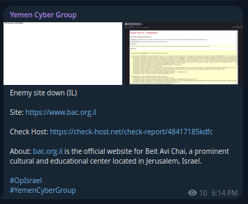 YEMEN CYBER GROUP targets the website of Beit Avi Chai website