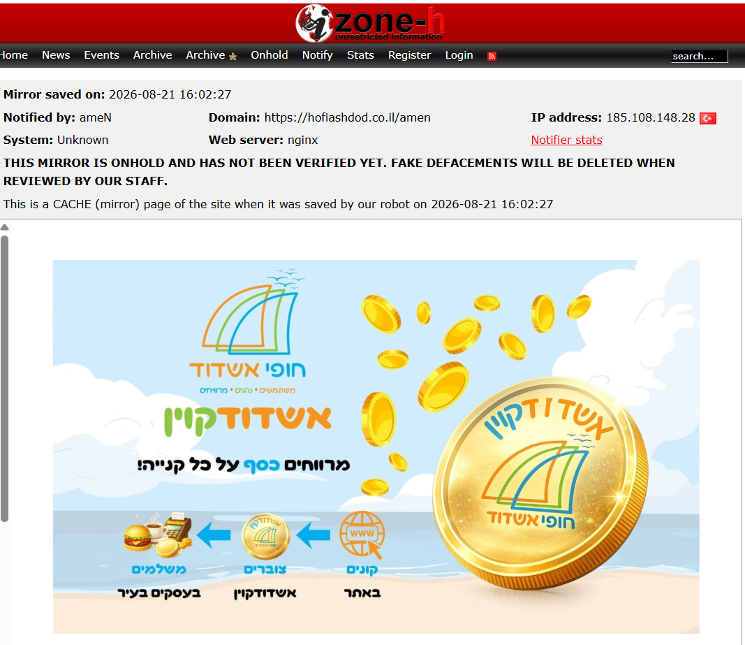 ameN targets the website of Ashdod Beaches