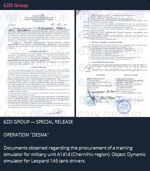 Alleged sale of Ukraine military documents