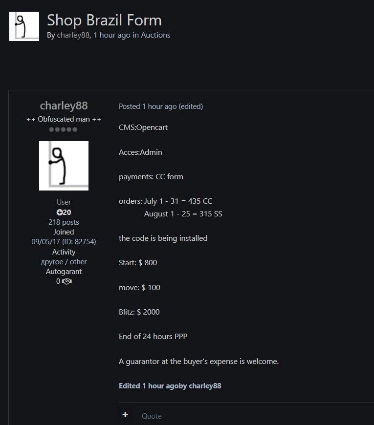 Alleged sale of unauthorized access to unidentified shop from Brazil