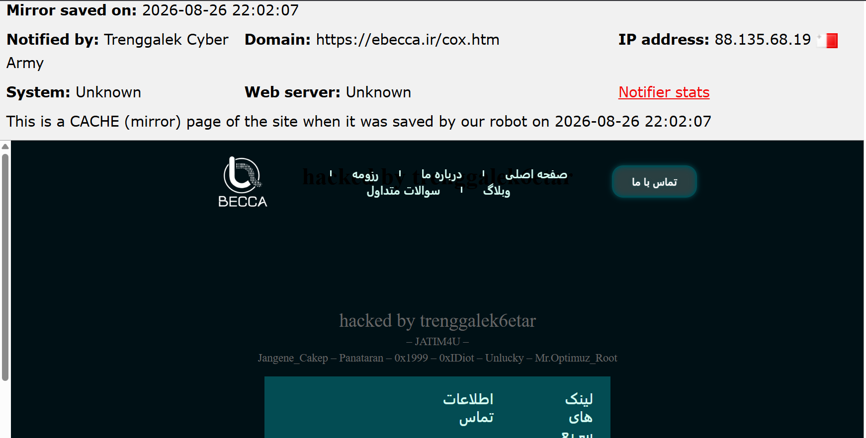Trenggalek Cyber Army targets the website of Ebecca