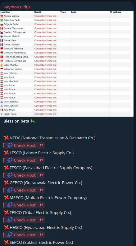 Keymous Plus瞄准木尔坦电气Power有限公司网站