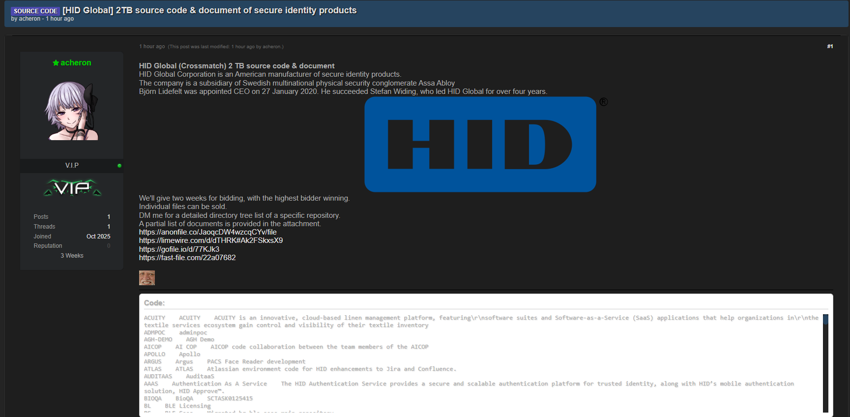 HID涉嫌数据外泄