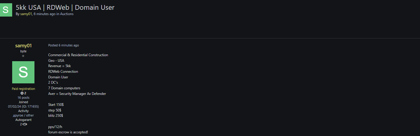 涉嫌向美国一家身份不明的建筑公司出售未经授权的使用权