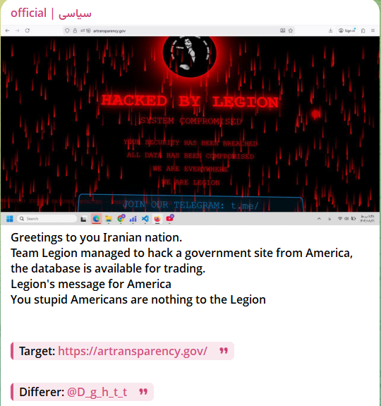 Legion瞄准Artrans大众热情网站