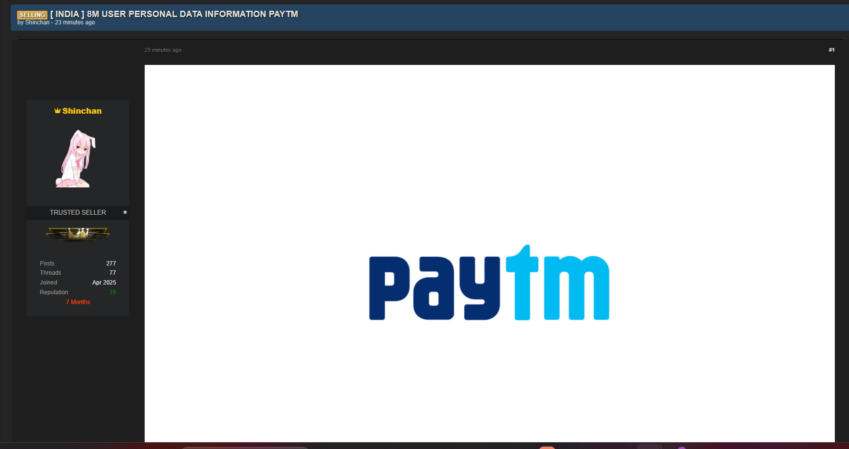 涉嫌出售USER个人数据信息PAYTM