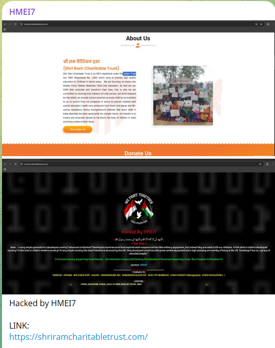 HMEI7针对Shri Ram慈善信托网站