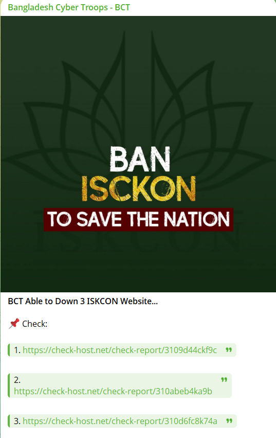 孟加拉Cyber部队-BCT瞄准ISKCON Agra网站