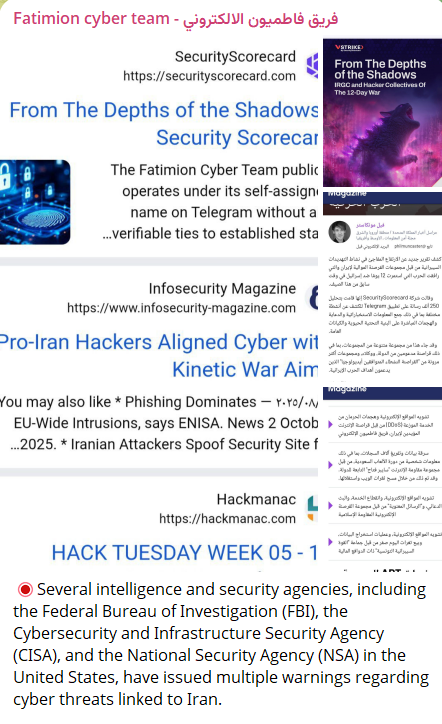 Fatimion Cyber Team瞄准美国关键行业