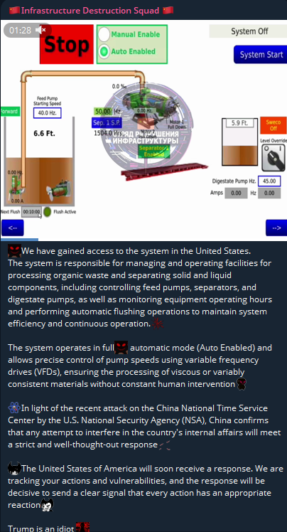 涉嫌未经授权进入美国有机废物处理System
