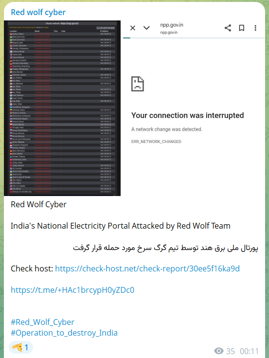 Red狼cyber瞄准国家POWER门户网站