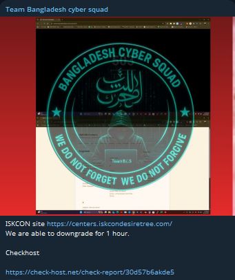 孟加拉队cyber队瞄准ISKCON中心网站