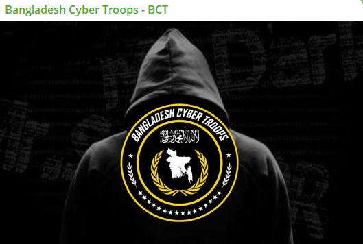 孟加拉Cyber部队-BCT瞄准印度风扇制造商协会网站