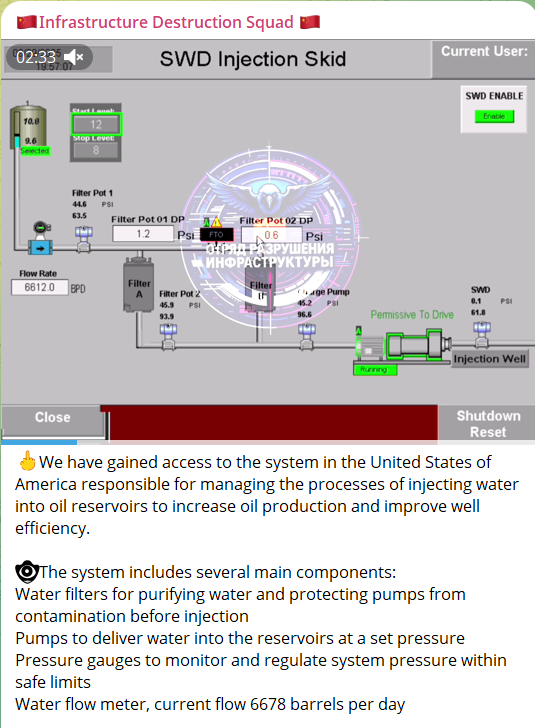 美国涉嫌未经授权进入水injection控制system