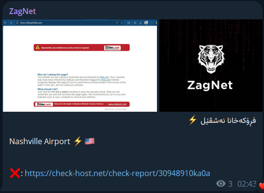 ZagNet针对纳什维尔大都会机场管理局的网站