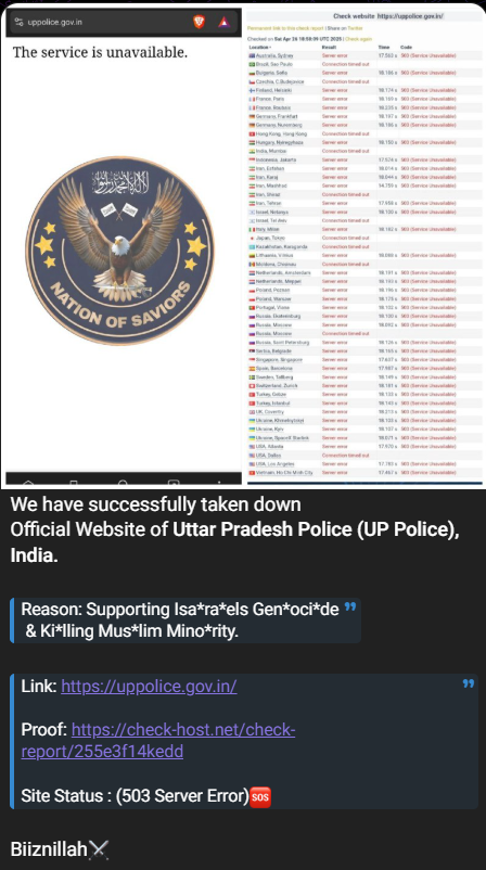 NATION OF SAVIORS针对北方邦警方网站