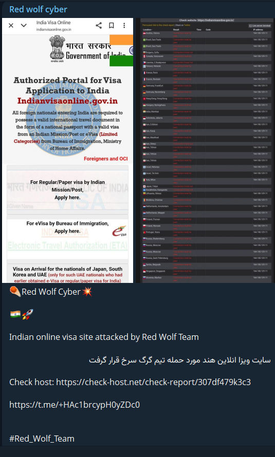 Red·沃尔夫·cyber瞄准印度政府电子签证服务网站