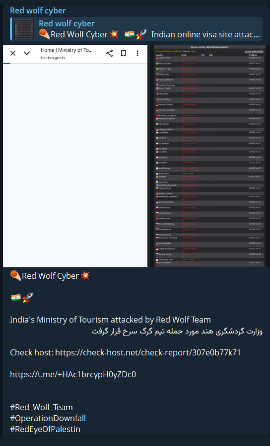 Red狼cyber瞄准旅游部网站