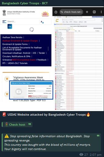 孟加拉Cyber部队-BCT瞄准印度唯一身份认证机构网站