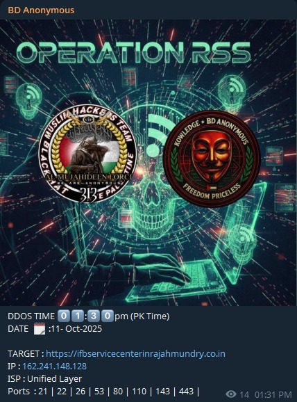 BD Anonymous瞄准位于Rajahmundry的IFB服务中心网站