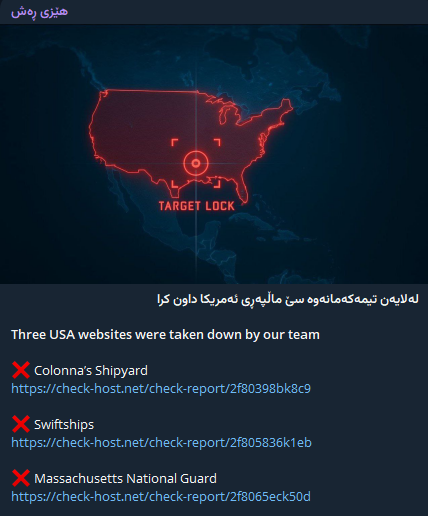 HEZI RASH针对科隆纳造船厂公司网站