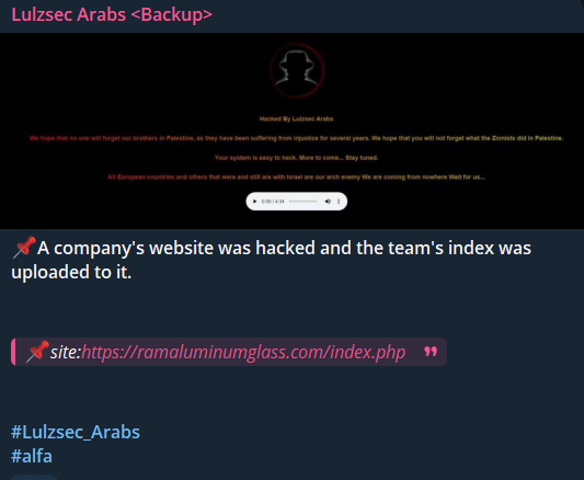 Lulzsec Arabs瞄准Ram Aluminium&Glass网站
