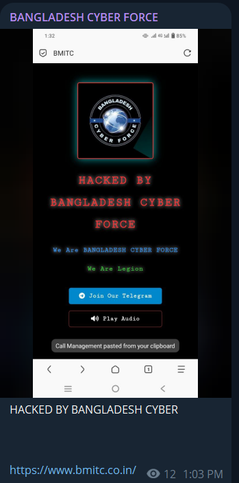 孟加拉CYBER部队袭击Banwarilal纪念工业培训中心网站