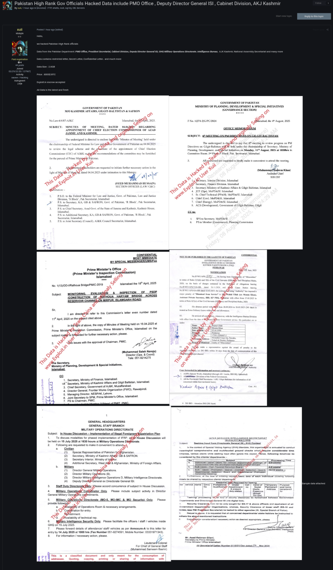 巴基斯坦政府办公室涉嫌泄露敏感文件