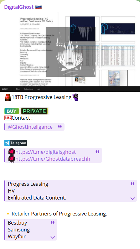 INC.Prog Holdings涉嫌数据外泄